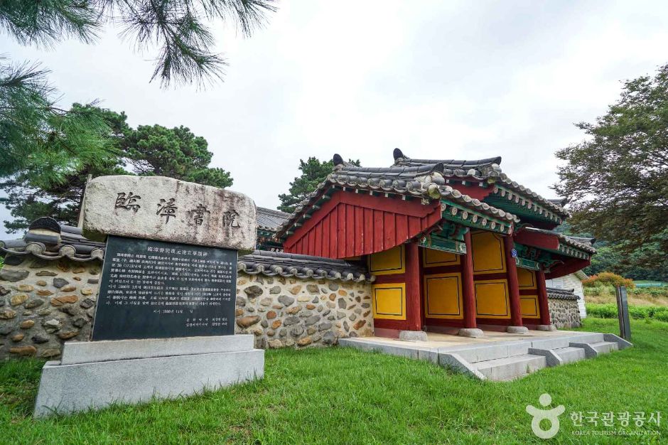 경기_연천_임장서원 (5)