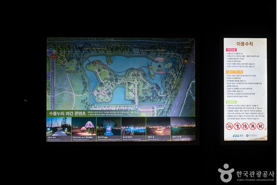 N00730_경기_파주_임진각수풀누리_e (1)