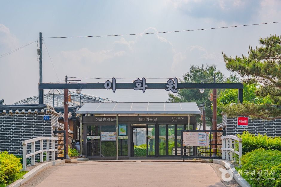 가평_자라섬 이화원 (1)