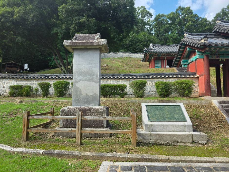 파주_자운서원 (6)