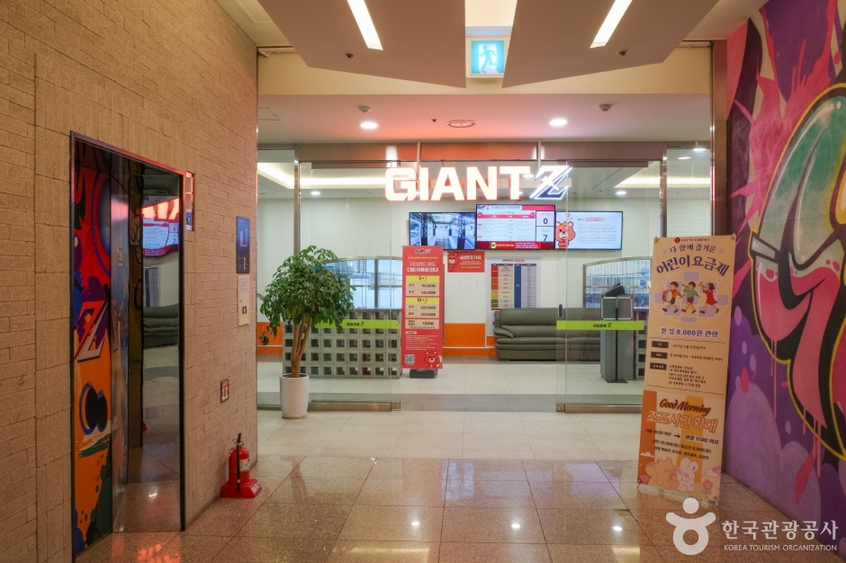 자이언트제트 (3)