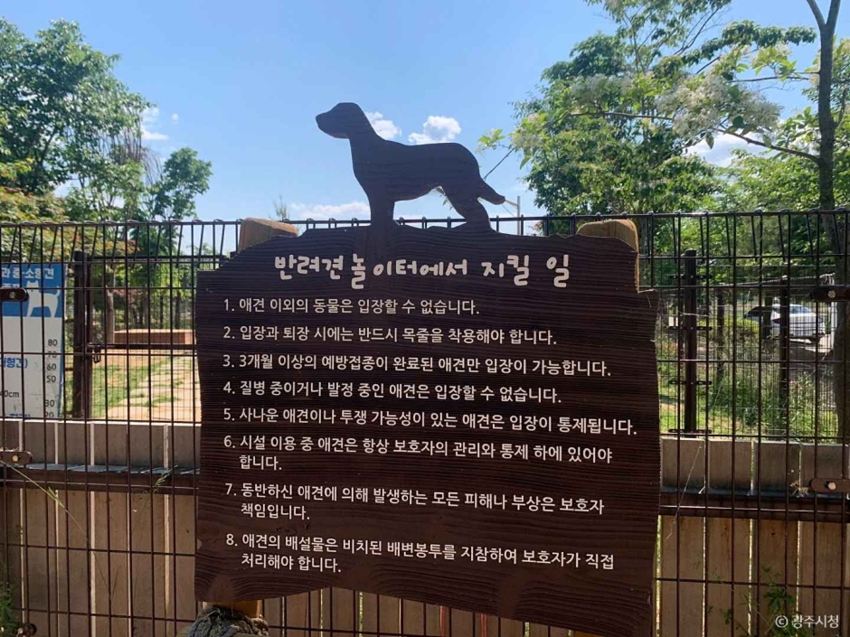 자전거생태공원 (8)