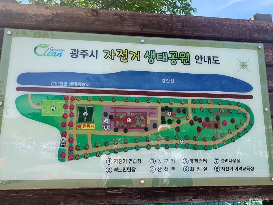 자전거생태공원 (13)