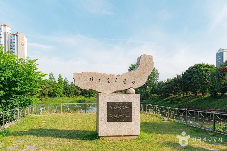 구리_장자호수공원 (1)