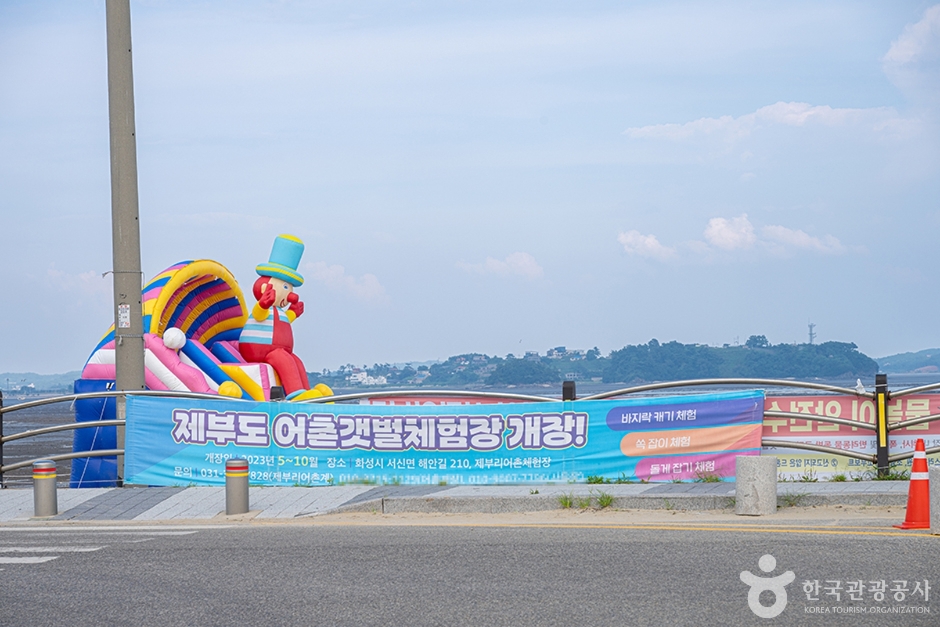 제부리어촌체험휴양마을 (14)