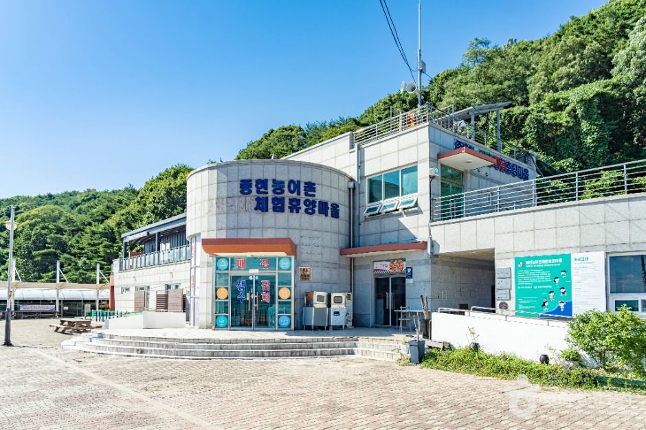 안산_종현농어촌체험휴양마을 (3)