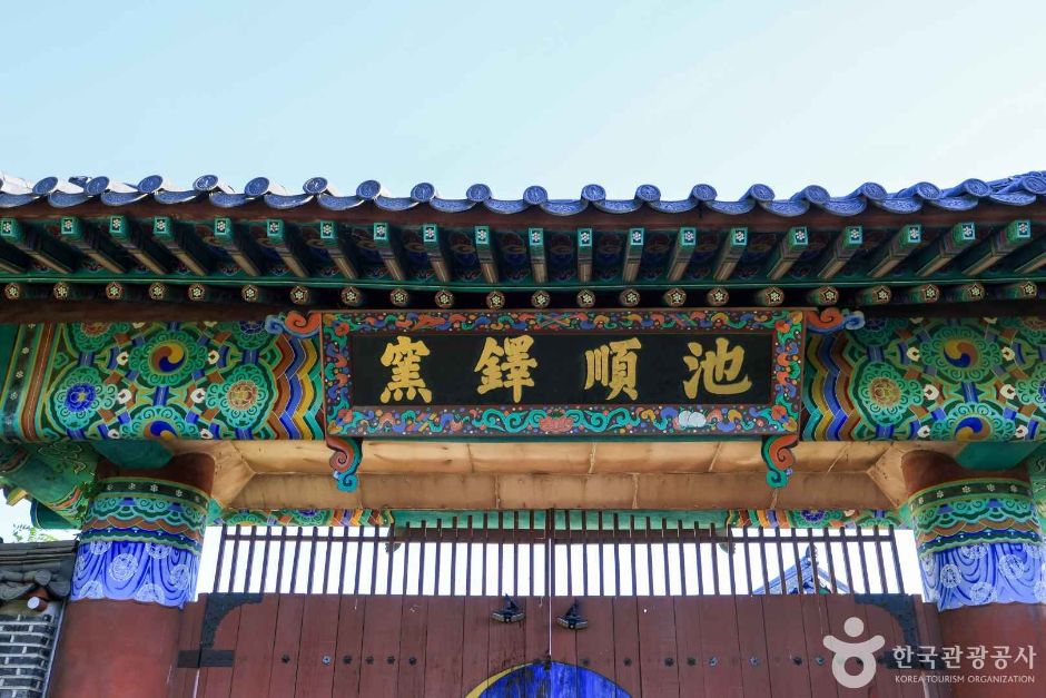 경기_이천_지순택요(고려도요) (4)