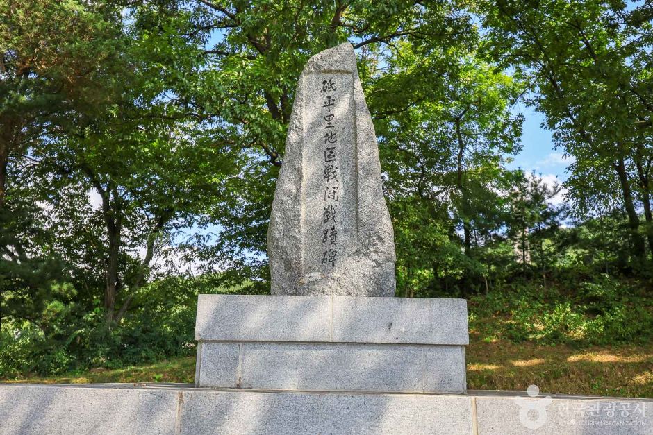 경기_양평_지평지구전투전적비 (3)