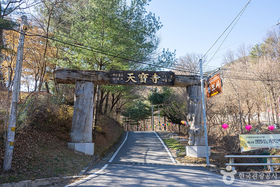 천보사(경기) (1)