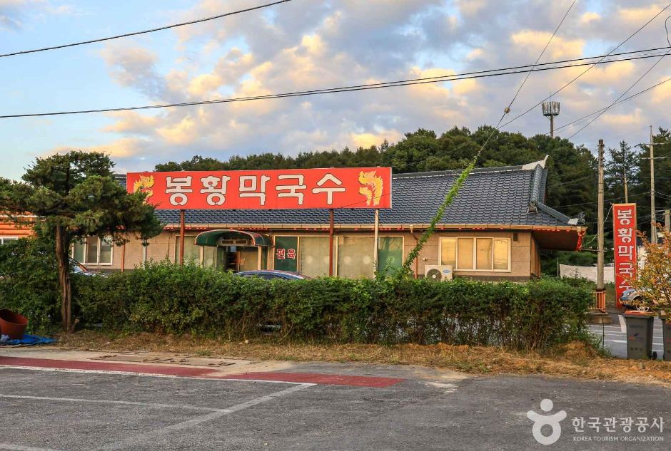 경기_여주_천서리 막국수촌 (7)