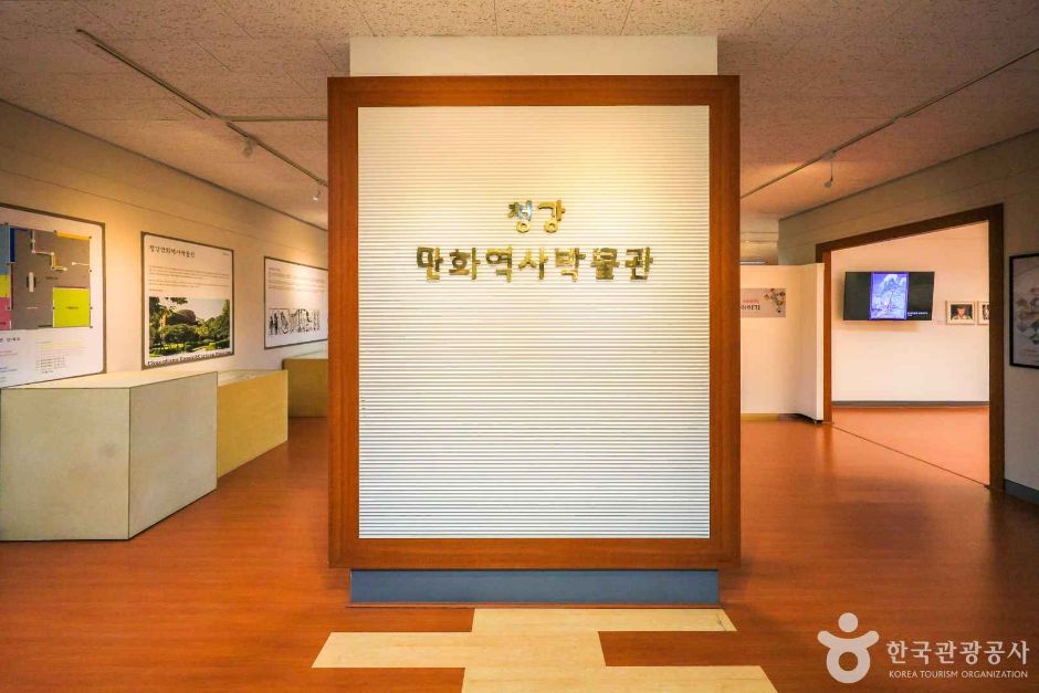 경기_이천_청강 만화역사박물관 (2)