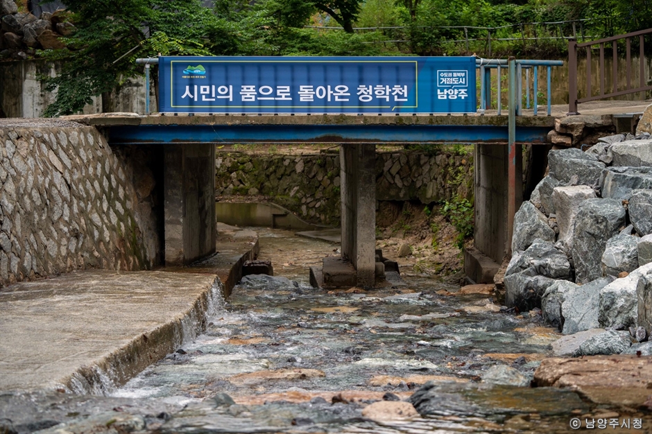 경기도_남양주시_청학비치_청학천