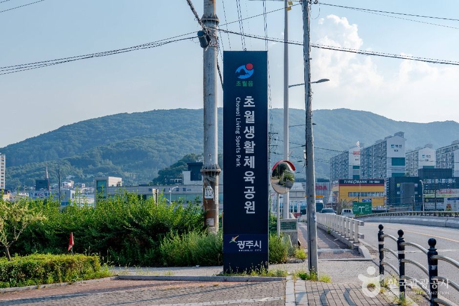 경기광주_초월생활체육공원 (6)