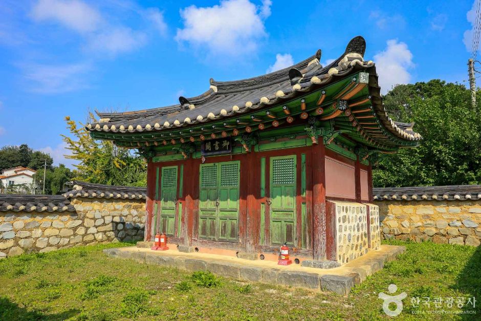 안성_최규서어서각 (3)