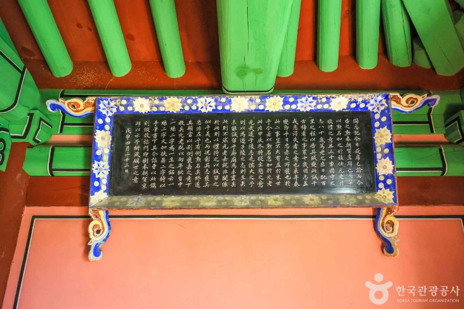 안성_최규서어서각 (6)