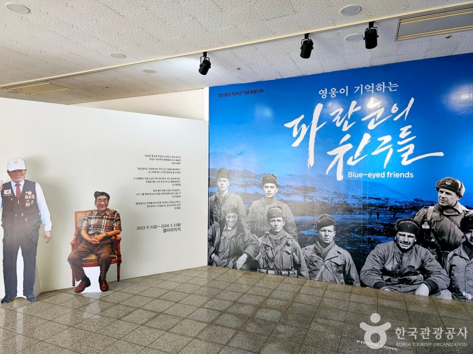 친환경농업박물관_7