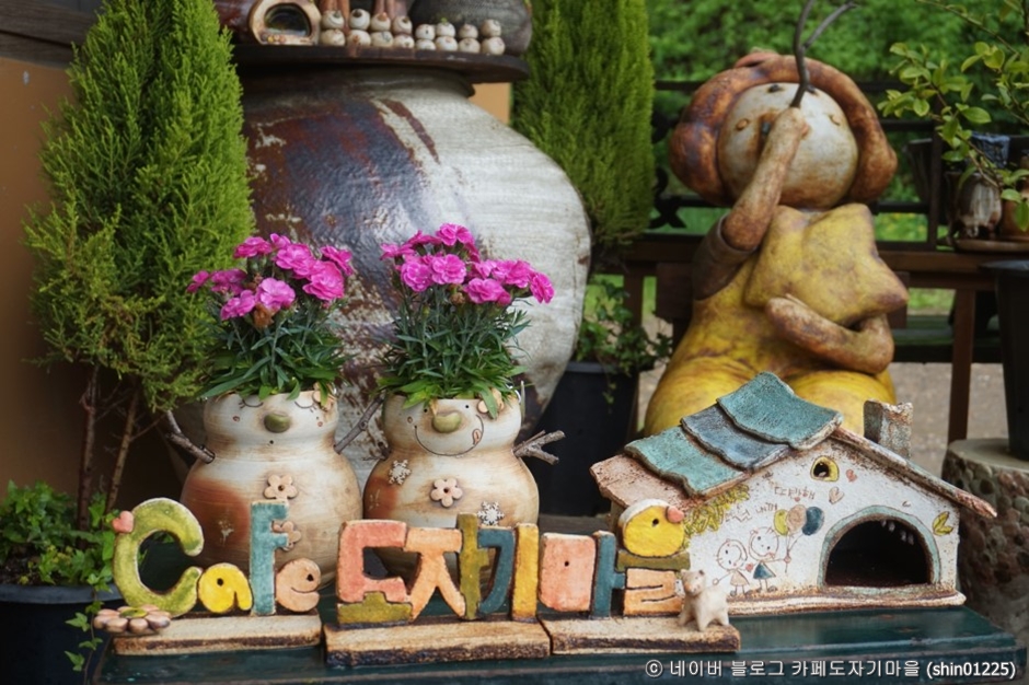 카페도자기마을