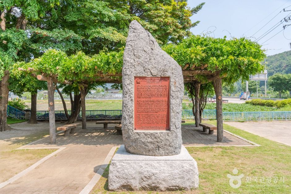 가평_캐나다전투기념비 (3)