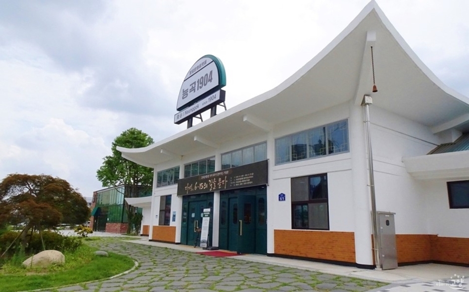 경기도_고양시_토당문화플랫폼 능곡 1904_능곡1904