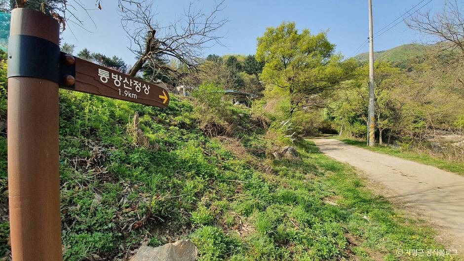 가평_통방산 (4)