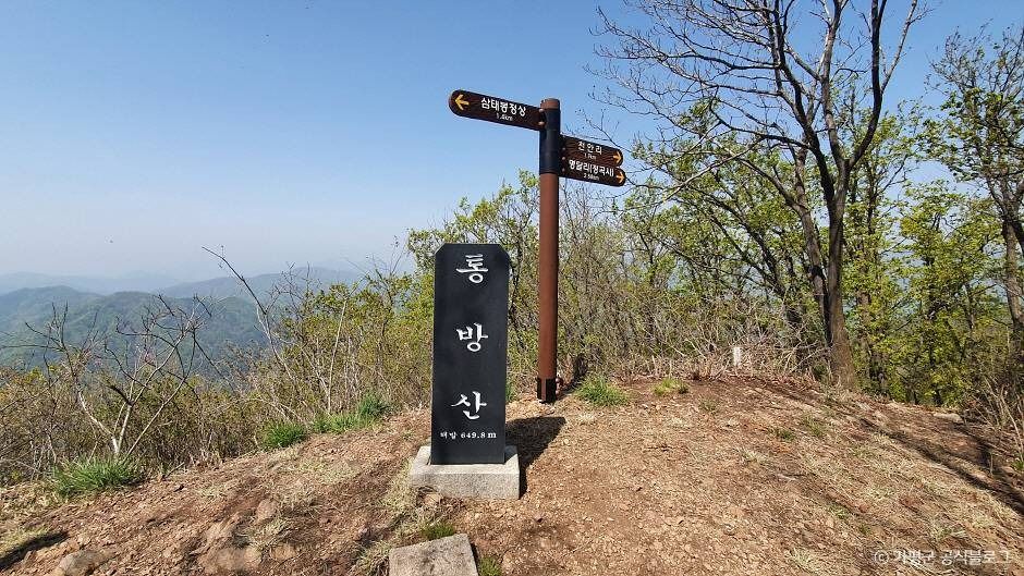 가평_통방산 (7)