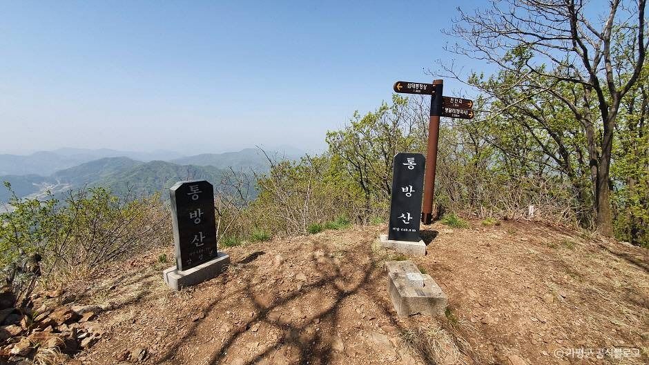 가평_통방산 (8)