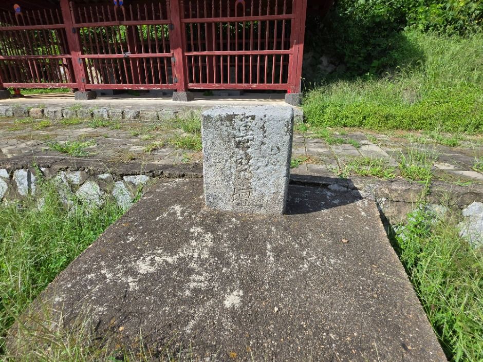 파주_파산서원 (7)