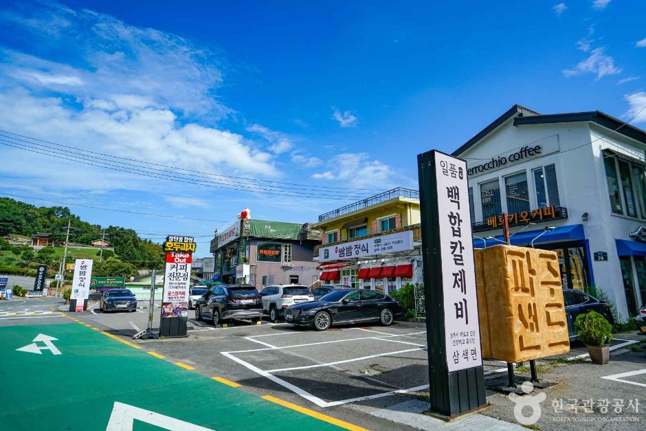 경기_파주_파주 맛고을 음식문화거리 (3)