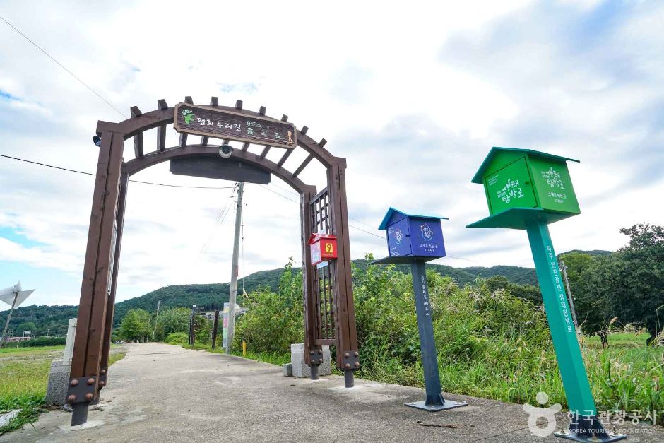 경기_파주_파주 율곡습지공원 (4)