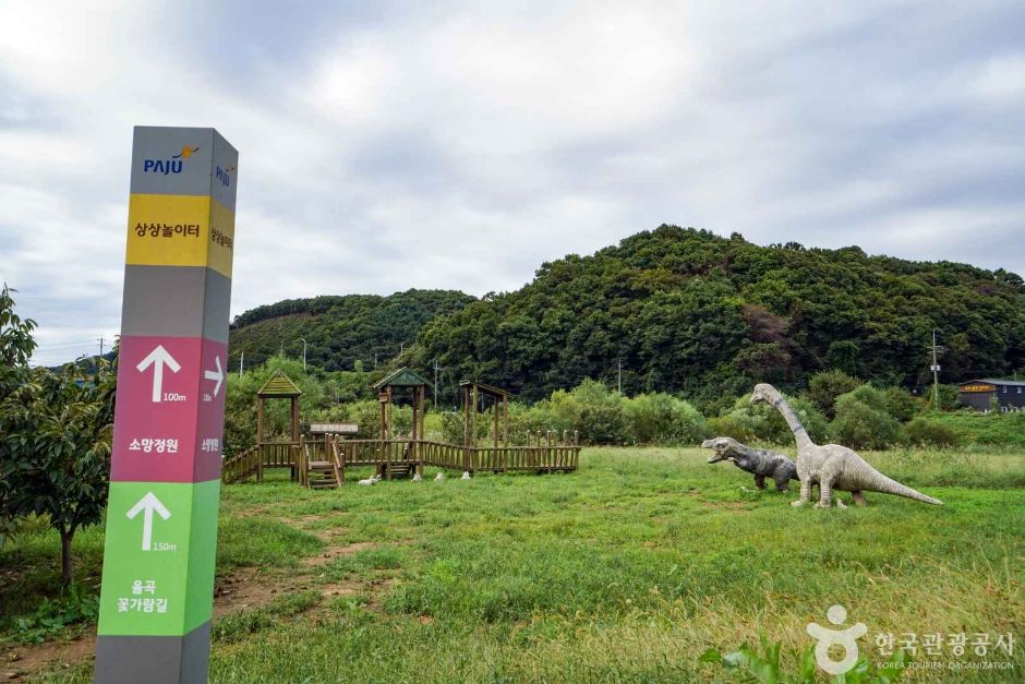 경기_파주_파주 율곡습지공원 (2)