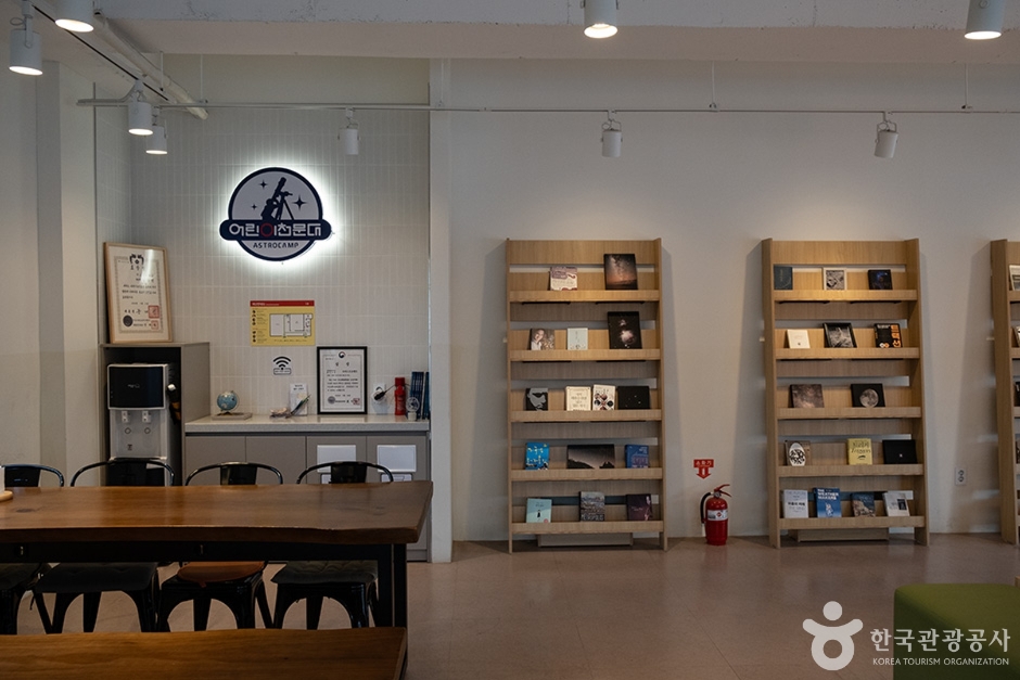 판교어린이천문대4