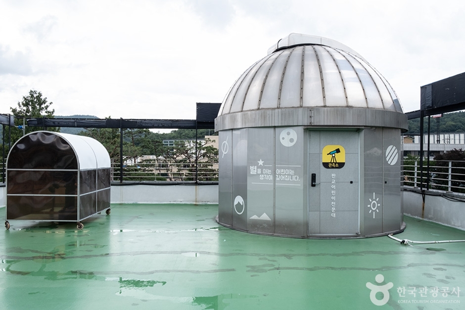 판교어린이천문대12