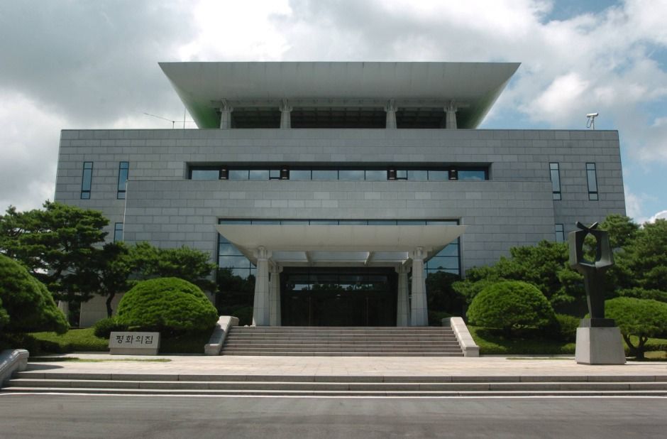 파주_판문점 (3)