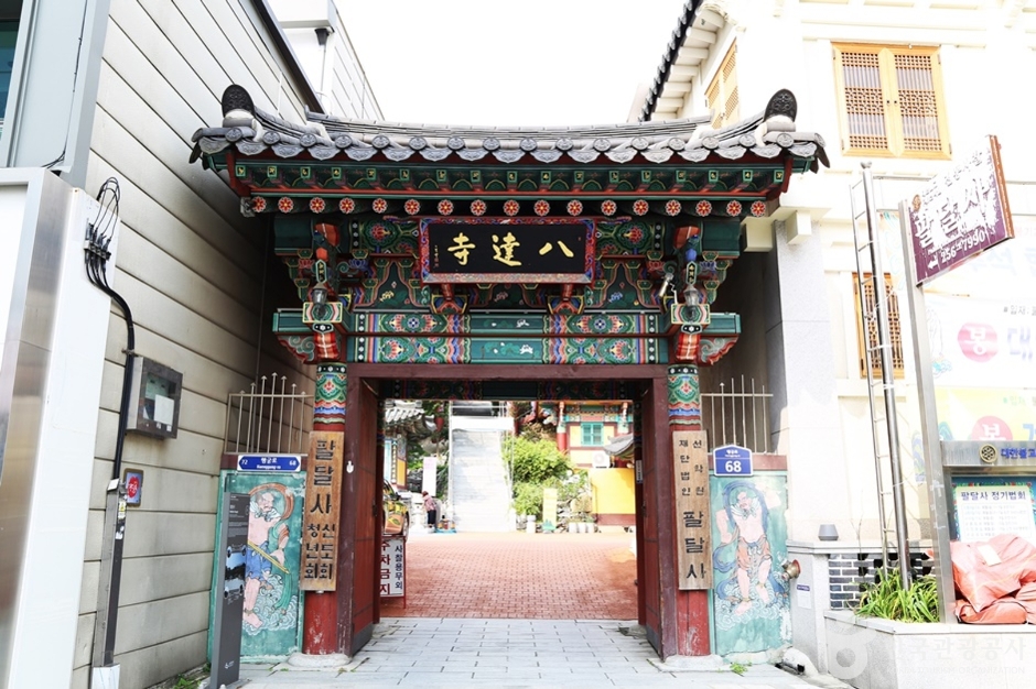 팔달사(수원) (1)