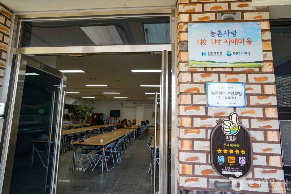 경기_연천_푸르내마을 (2)