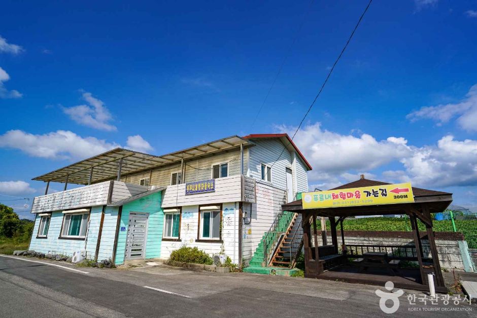 경기_연천_푸르내마을 (7)