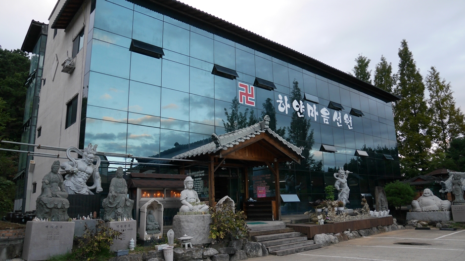 경기도_성남시_하얀마음선원관음사_외관전경