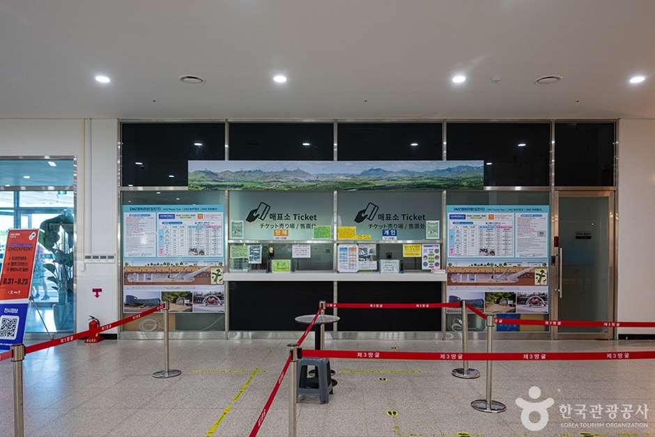 한반도생태평화 종합관광센터 (5)