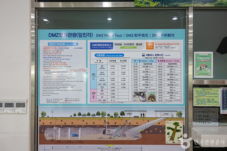 한반도생태평화 종합관광센터 (6)