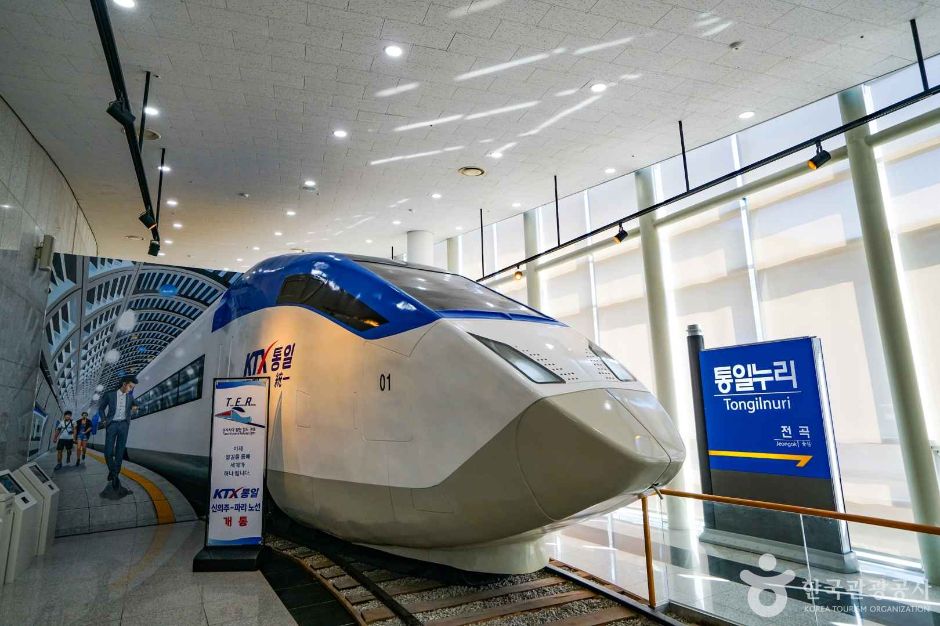 경기_연천_한반도통일미래센터 (2)