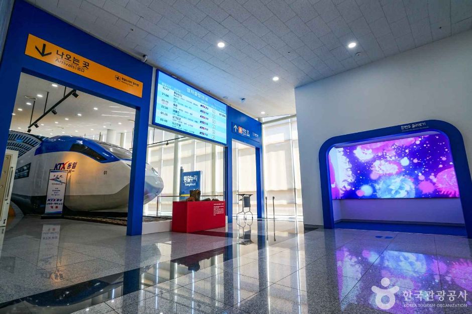 경기_연천_한반도통일미래센터 (3)