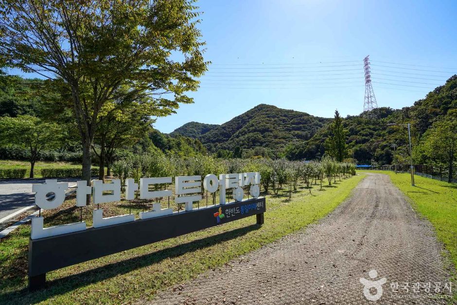 경기_연천_한반도통일미래센터 (5)