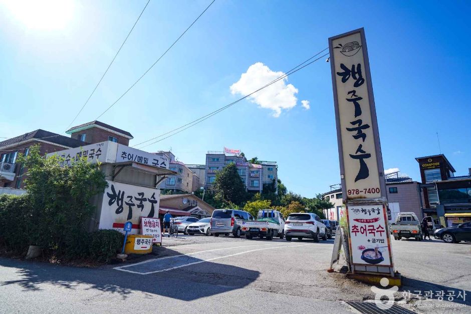 고양_행주산성 먹거리촌 (6)