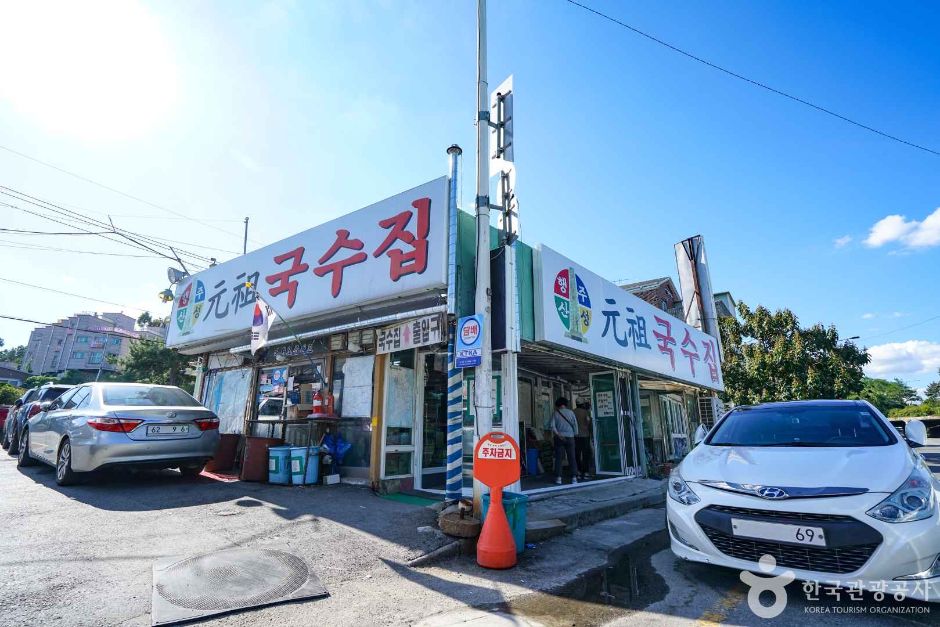 고양_행주산성 먹거리촌 (7)