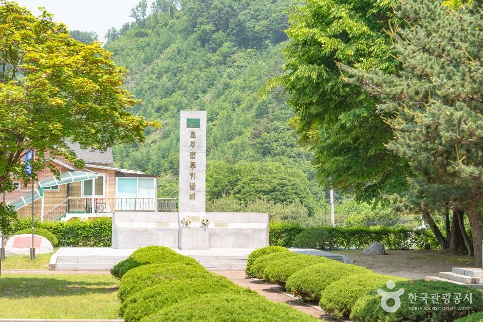 가평_호주전투기념비 (3)