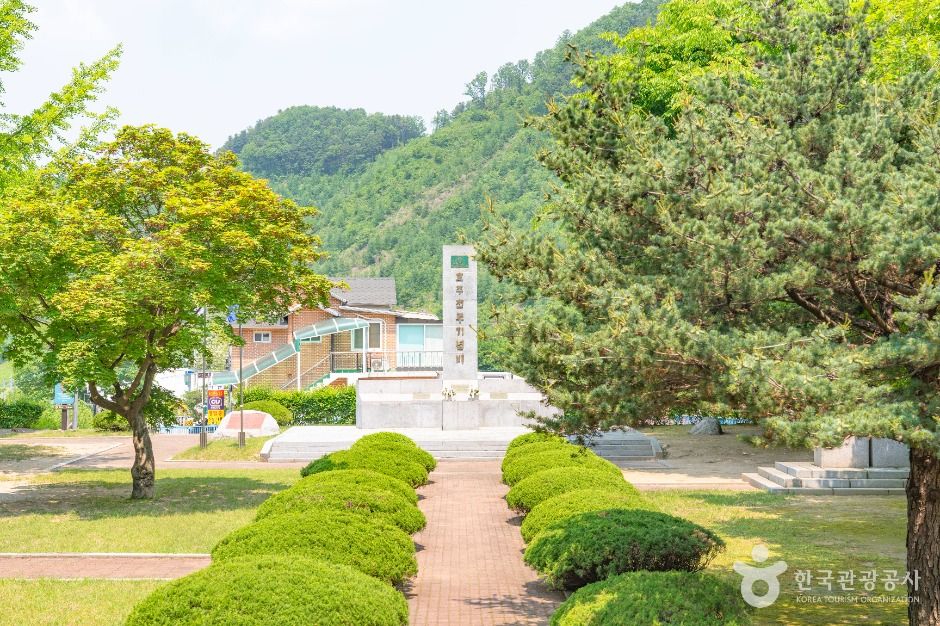 가평_호주전투기념비 (4)