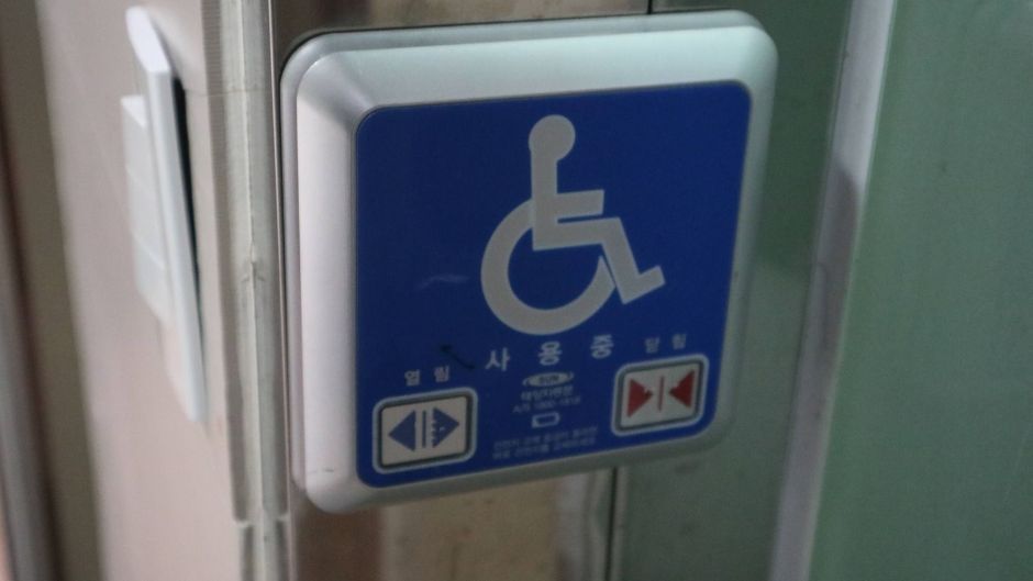 융건릉_건릉 앞 장애인화장실 출입구 버튼