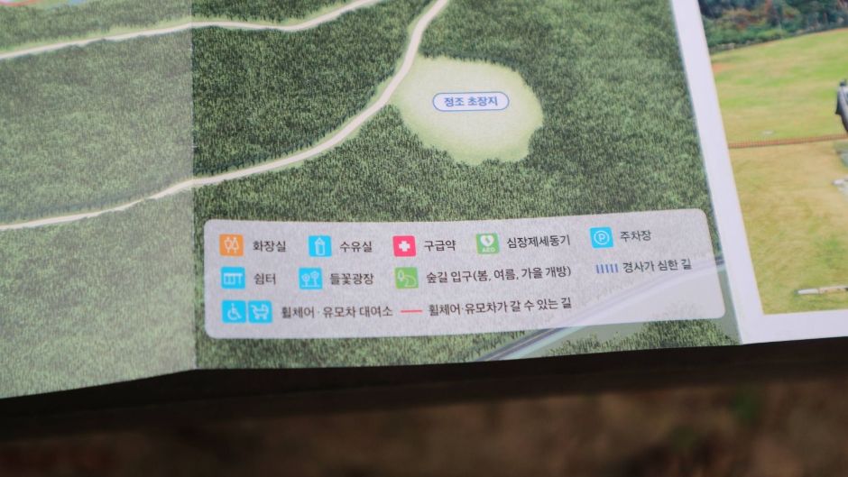 융건릉_매표소 안내책자에 휠체어와 유모차 이용 가능한 길이 표시되어 있음