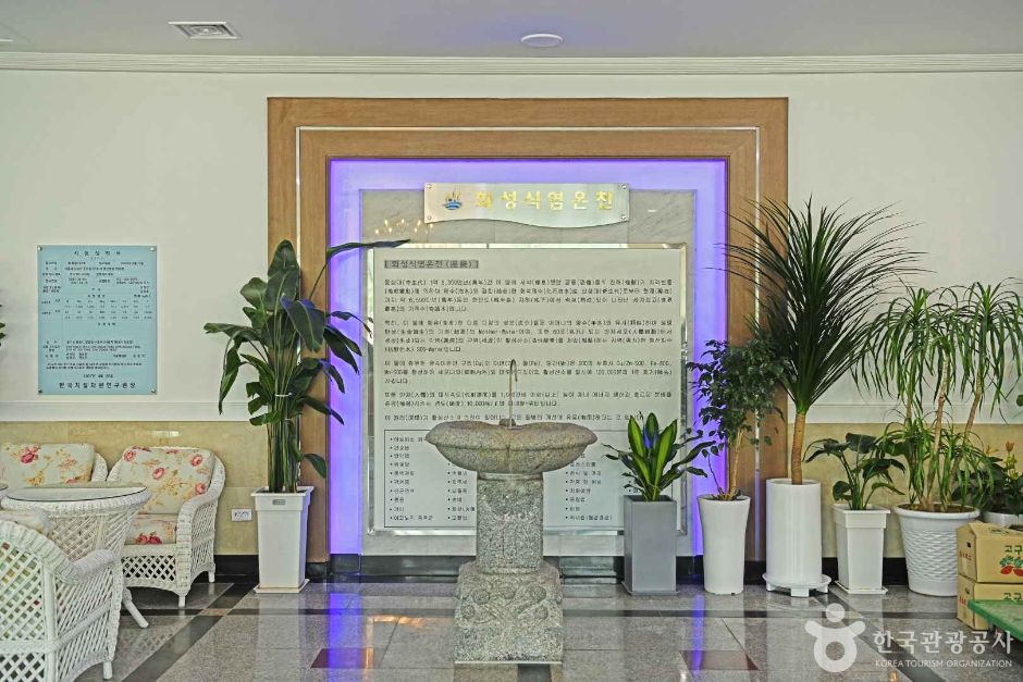 경기_화성_화성식염온천 (5)