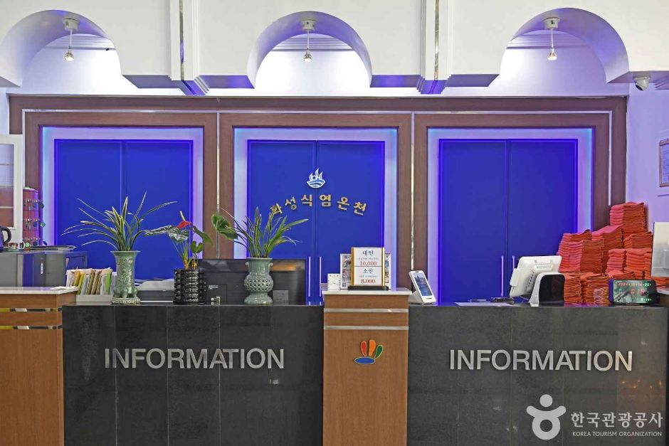 경기_화성_화성식염온천 (6)